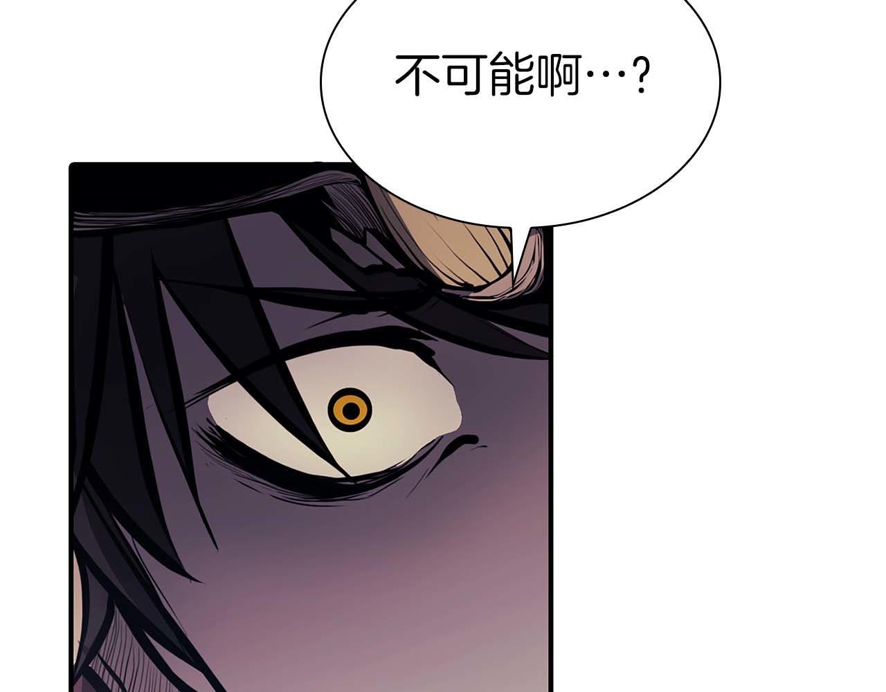 第15话 测试继续 第192页