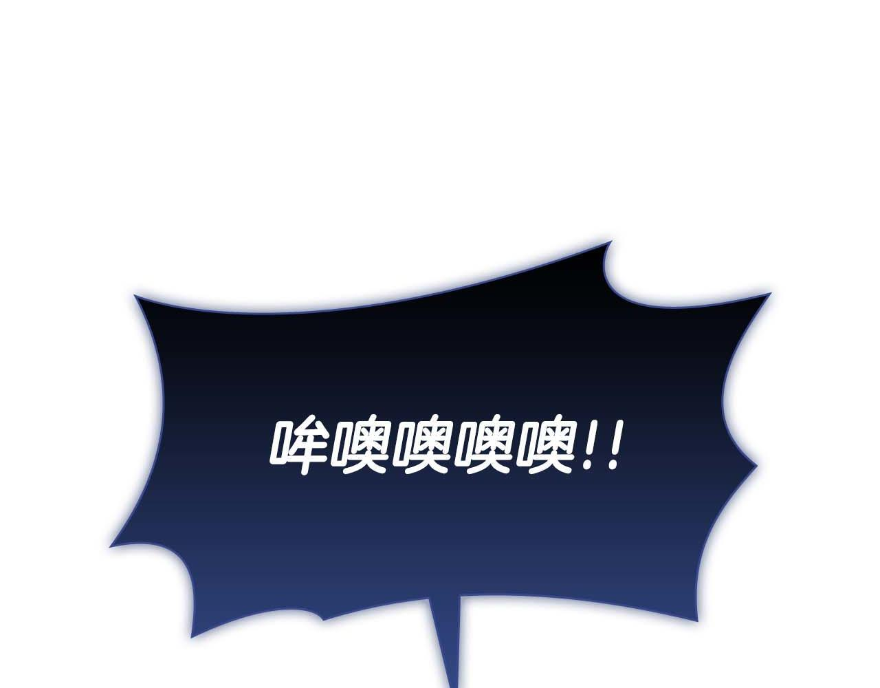 第15话 测试继续 第194页