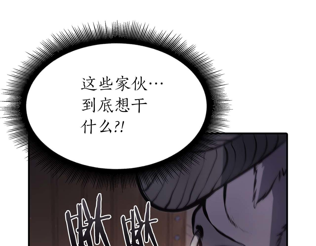 第15话 测试继续 第200页