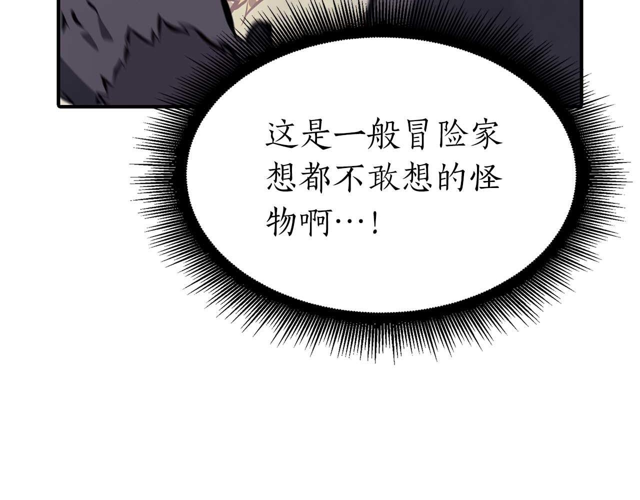 第15话 测试继续 第202页