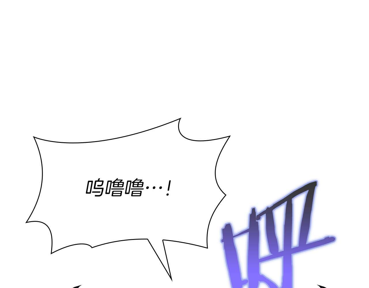 第15话 测试继续 第203页