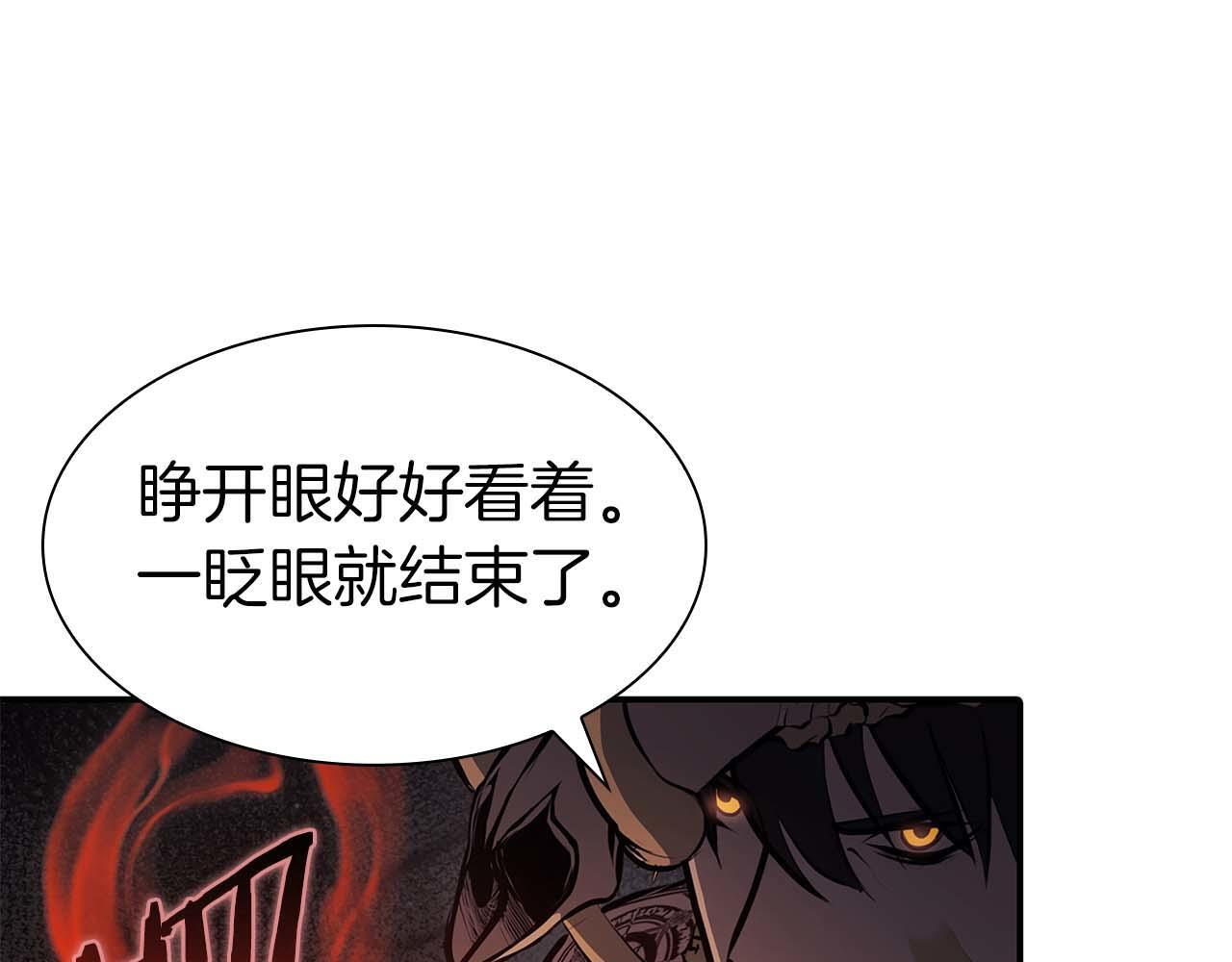 第15话 测试继续 第208页