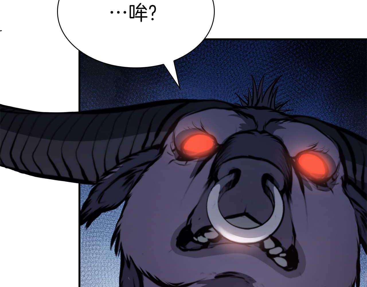 第15话 测试继续 第211页