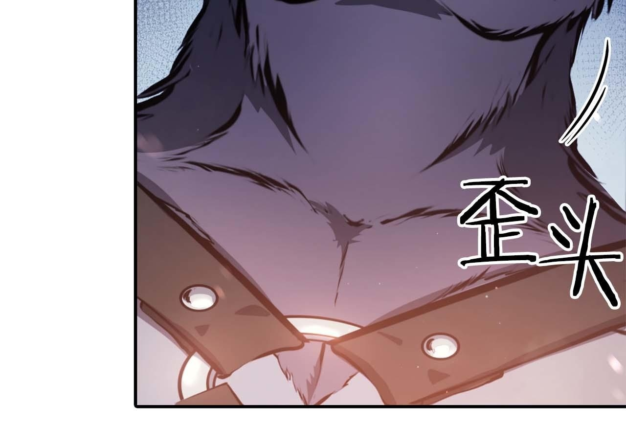 第15话 测试继续 第212页