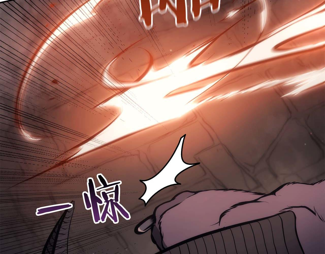 第15话 测试继续 第217页
