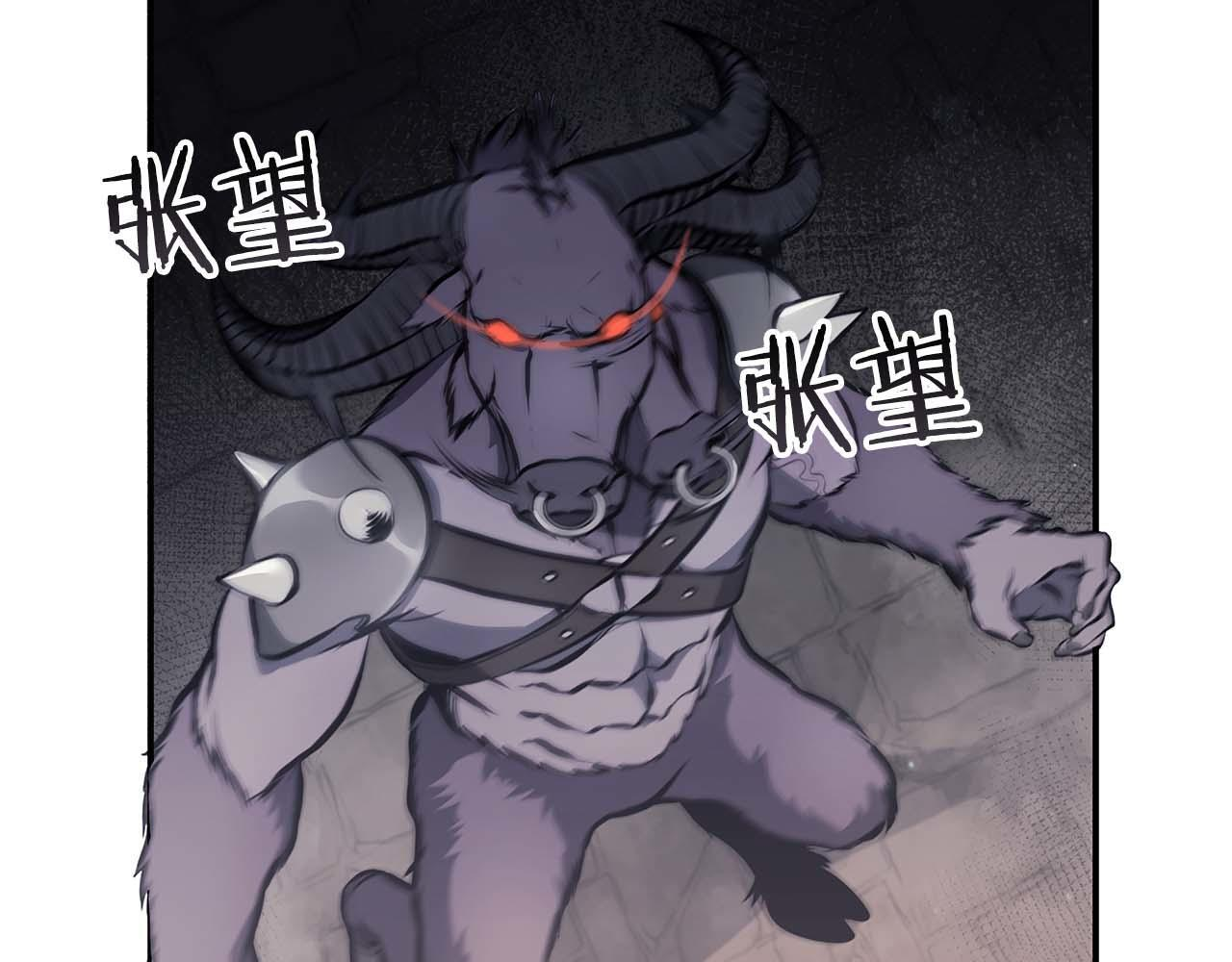 第15话 测试继续 第220页