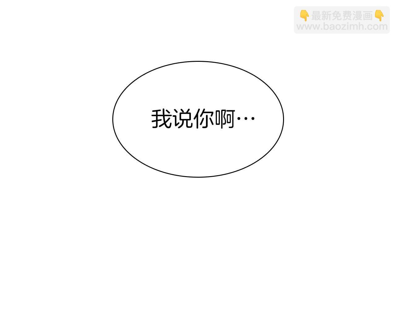 第15话 测试继续 第222页