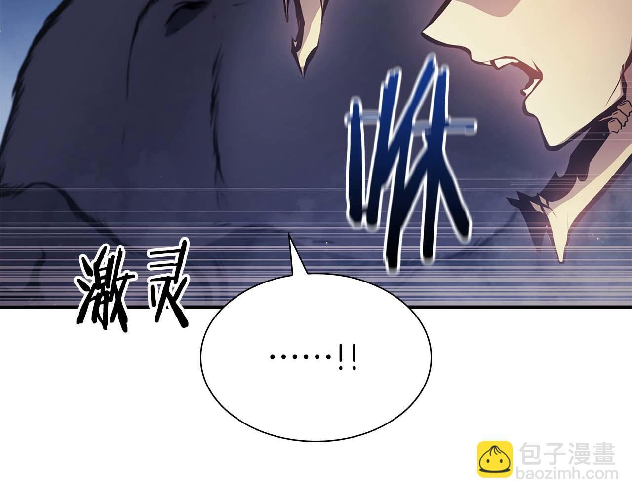 第15话 测试继续 第224页