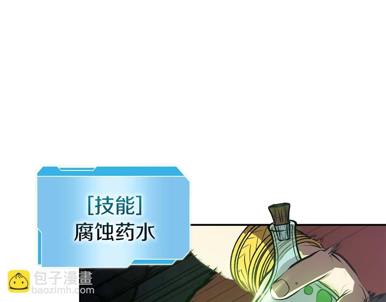 第15话 测试继续 第226页
