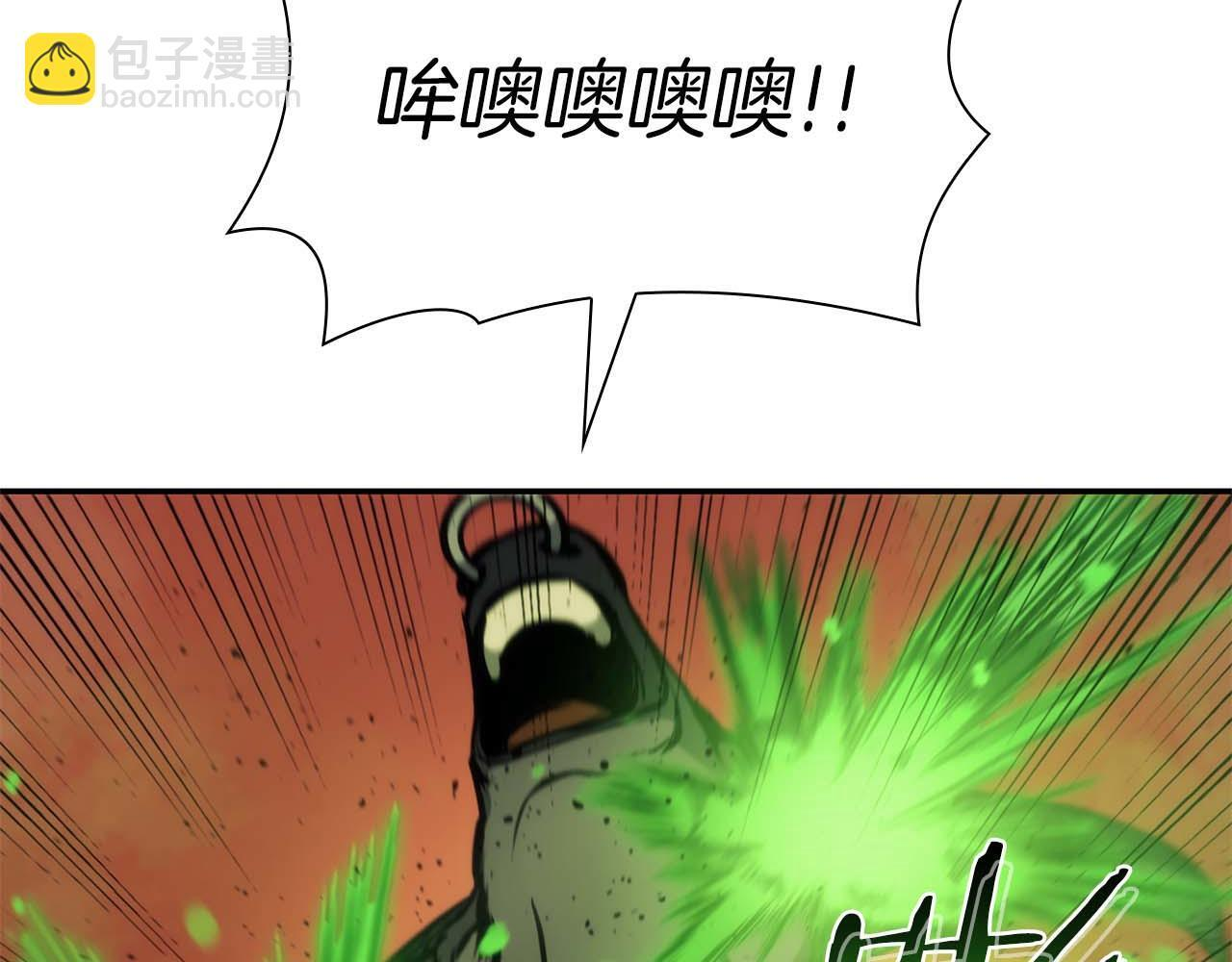 第15话 测试继续 第229页
