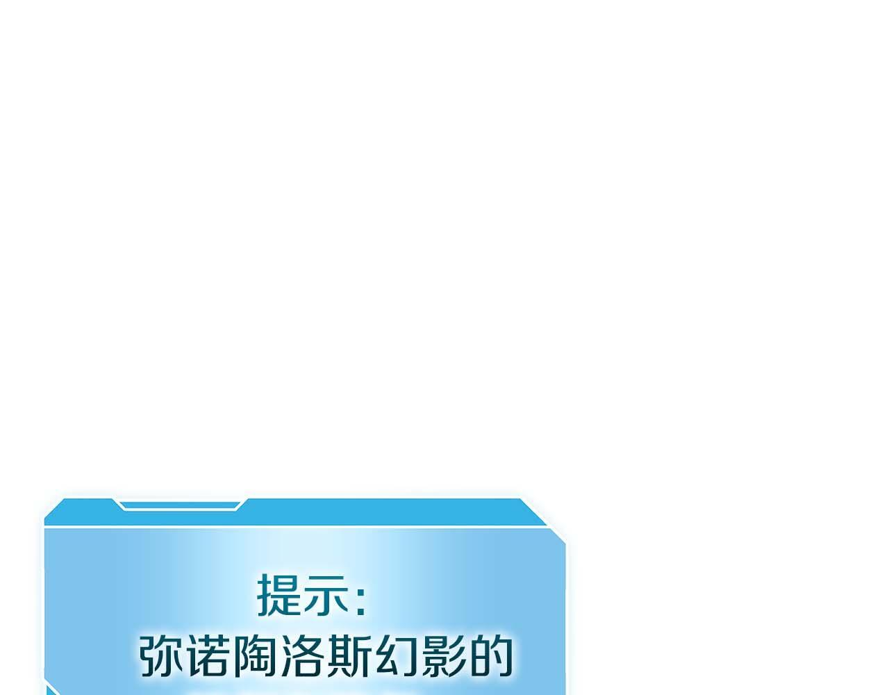 第15话 测试继续 第232页