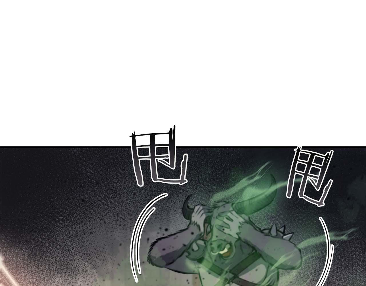 第15话 测试继续 第236页
