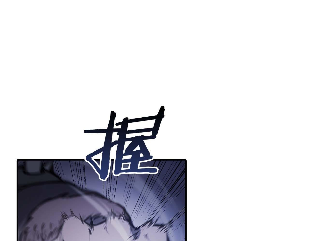 第15话 测试继续 第243页