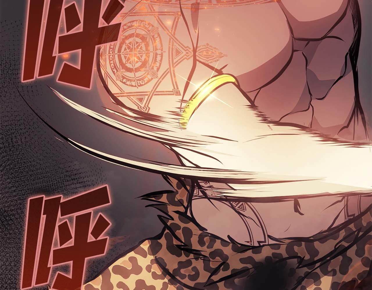 第15话 测试继续 第257页