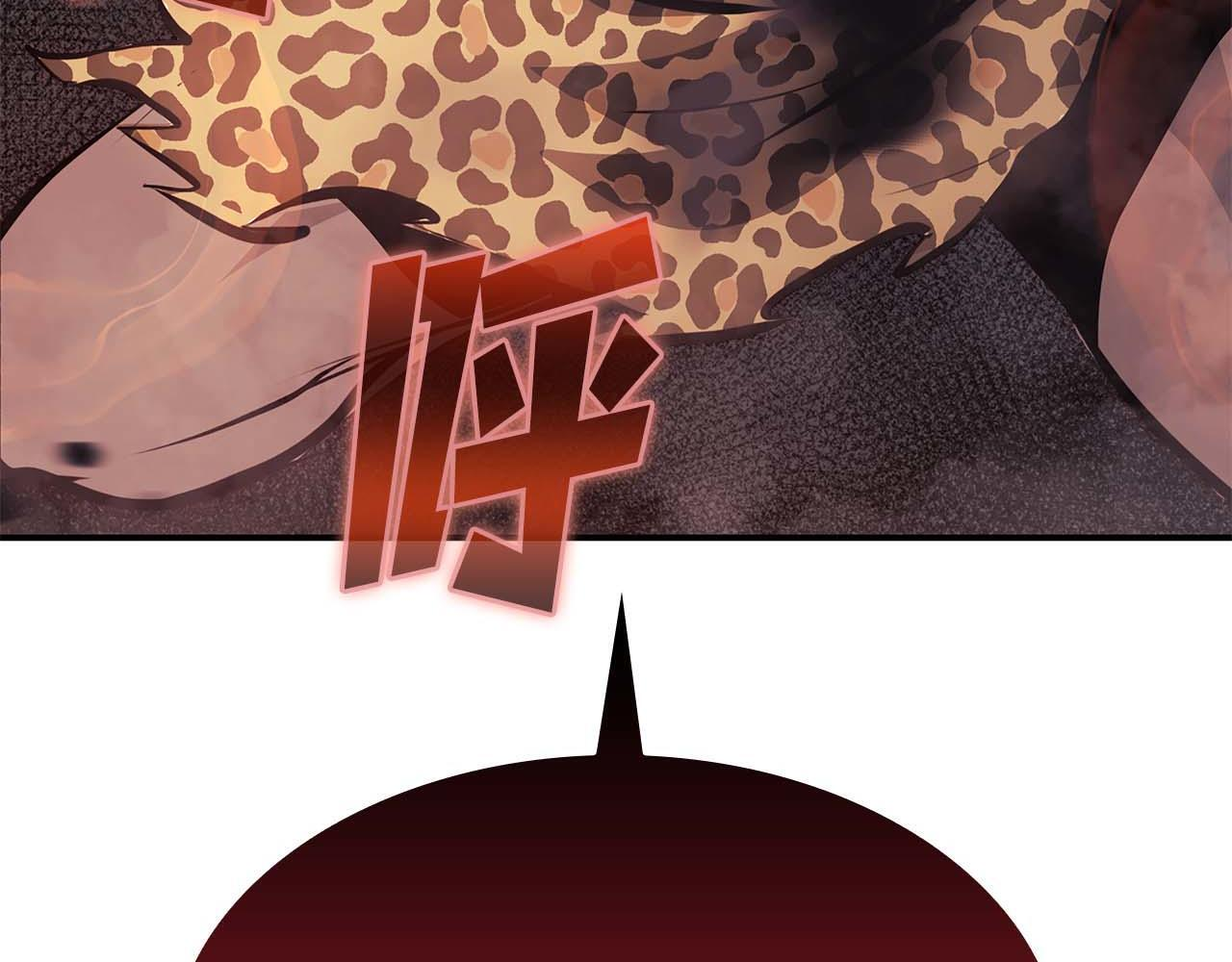 第15话 测试继续 第258页