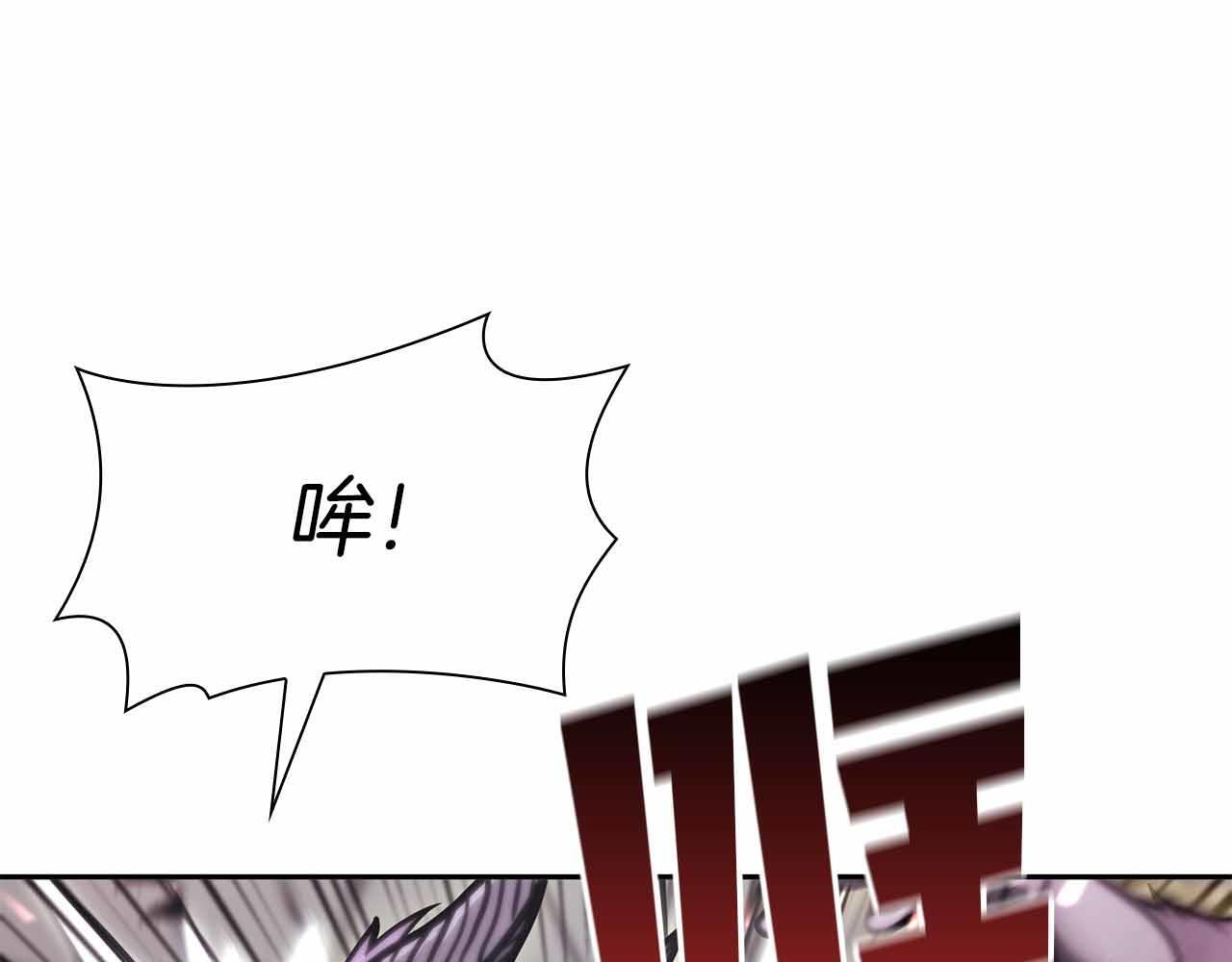 第15话 测试继续 第263页