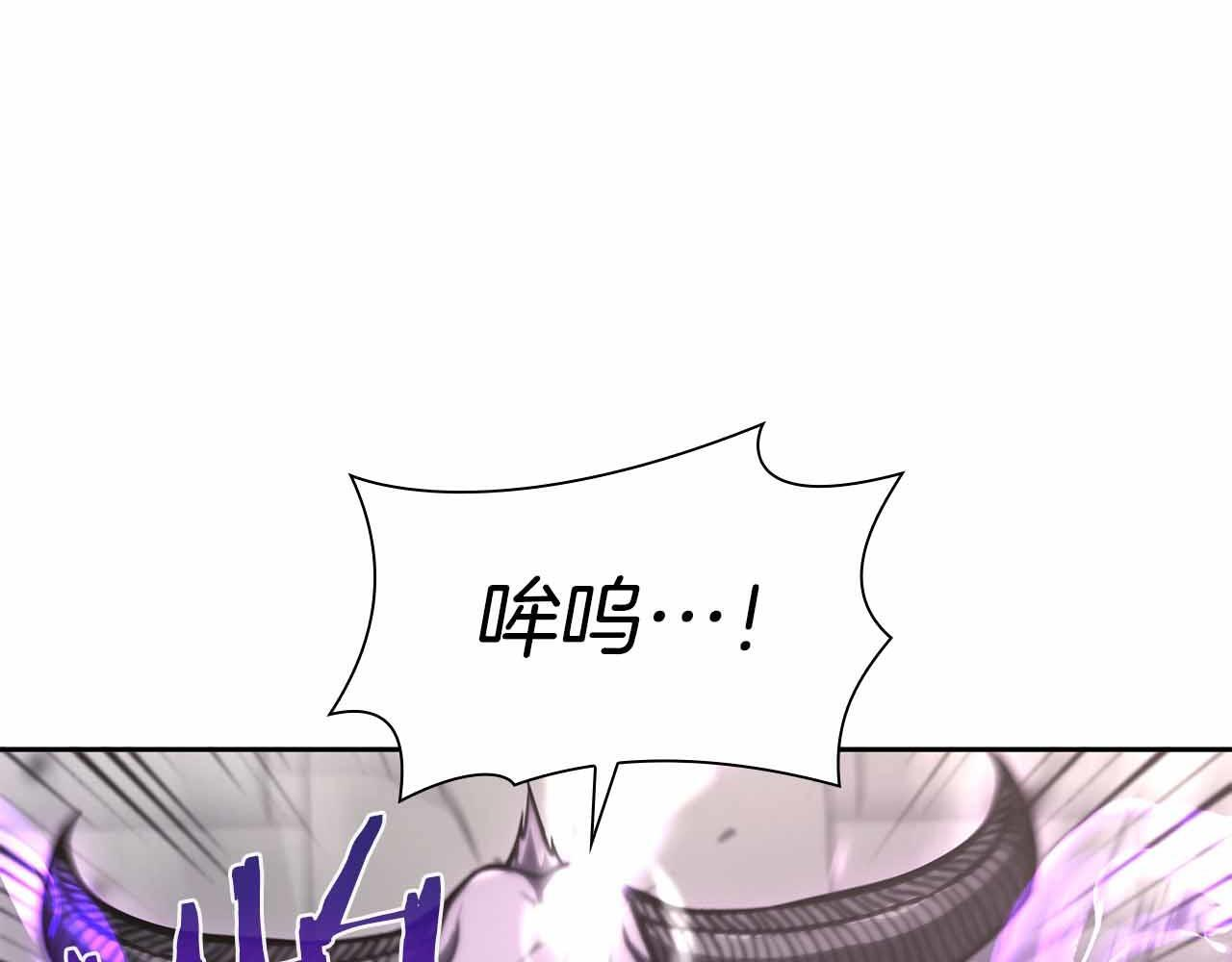 第16话 加入公会！ 第8页