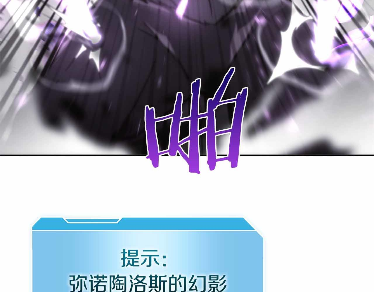 第16话 加入公会！ 第10页
