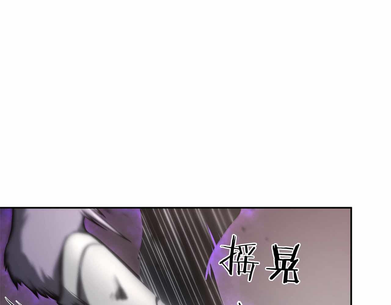 第16话 加入公会！ 第12页