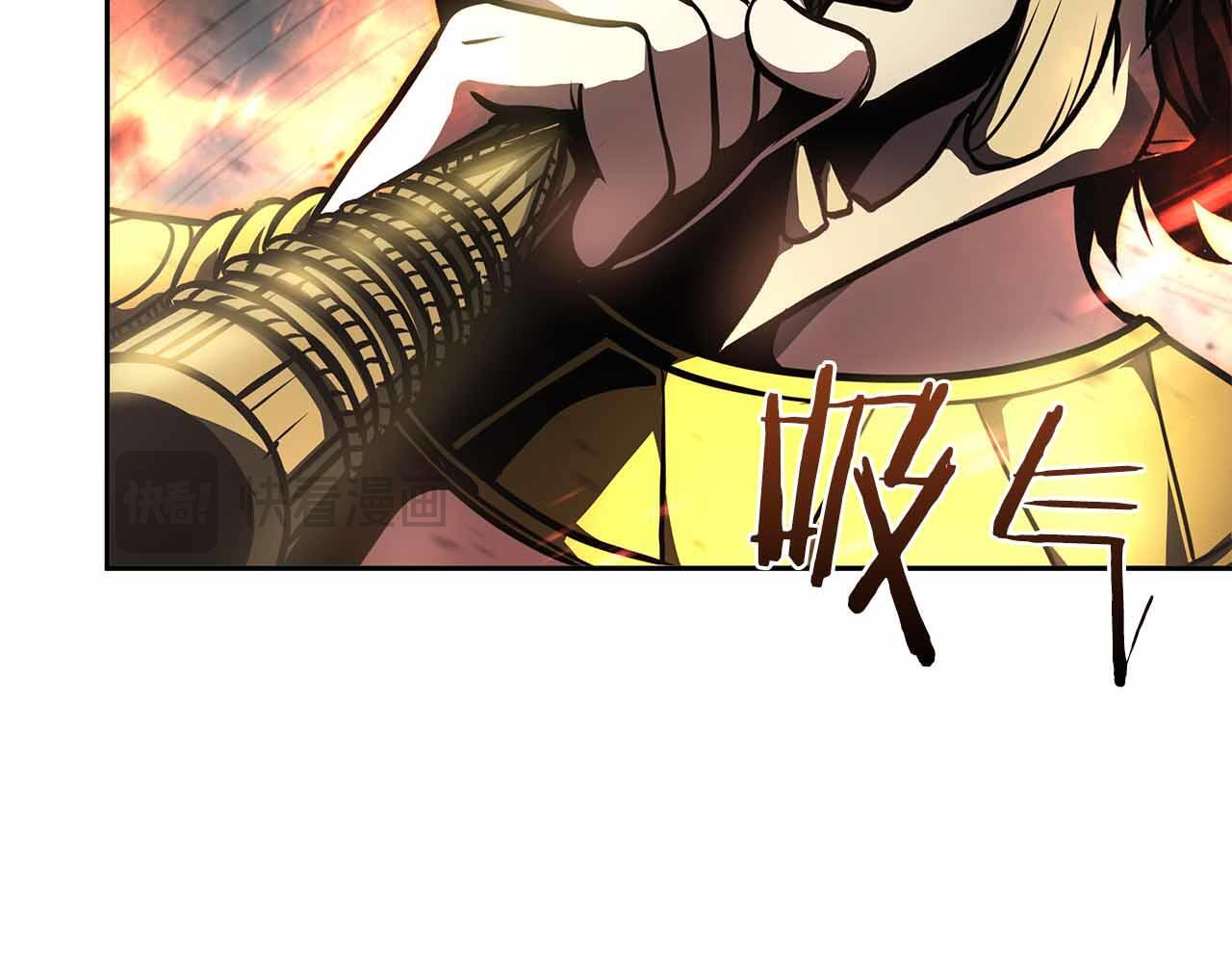 第16话 加入公会！ 第15页