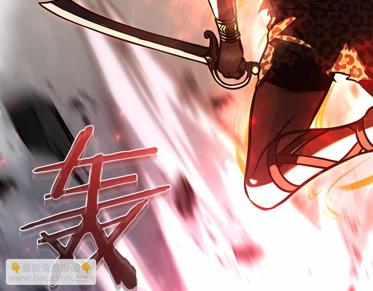 第16话 加入公会！ 第22页