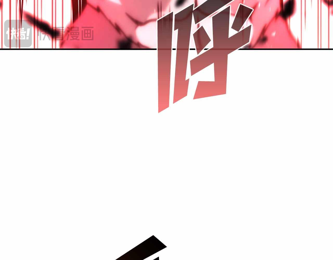 第16话 加入公会！ 第30页