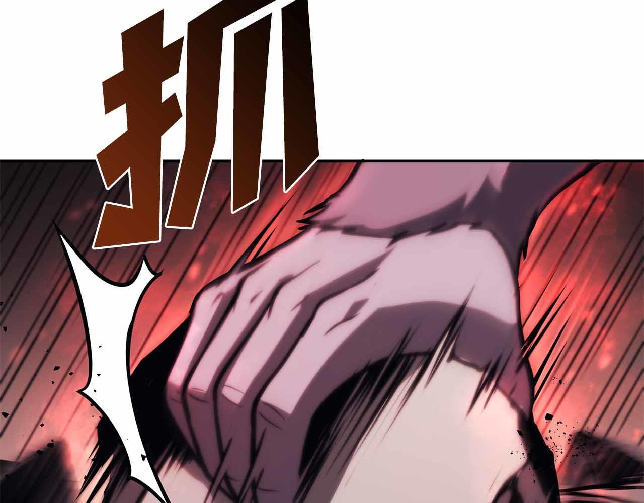 第16话 加入公会！ 第31页
