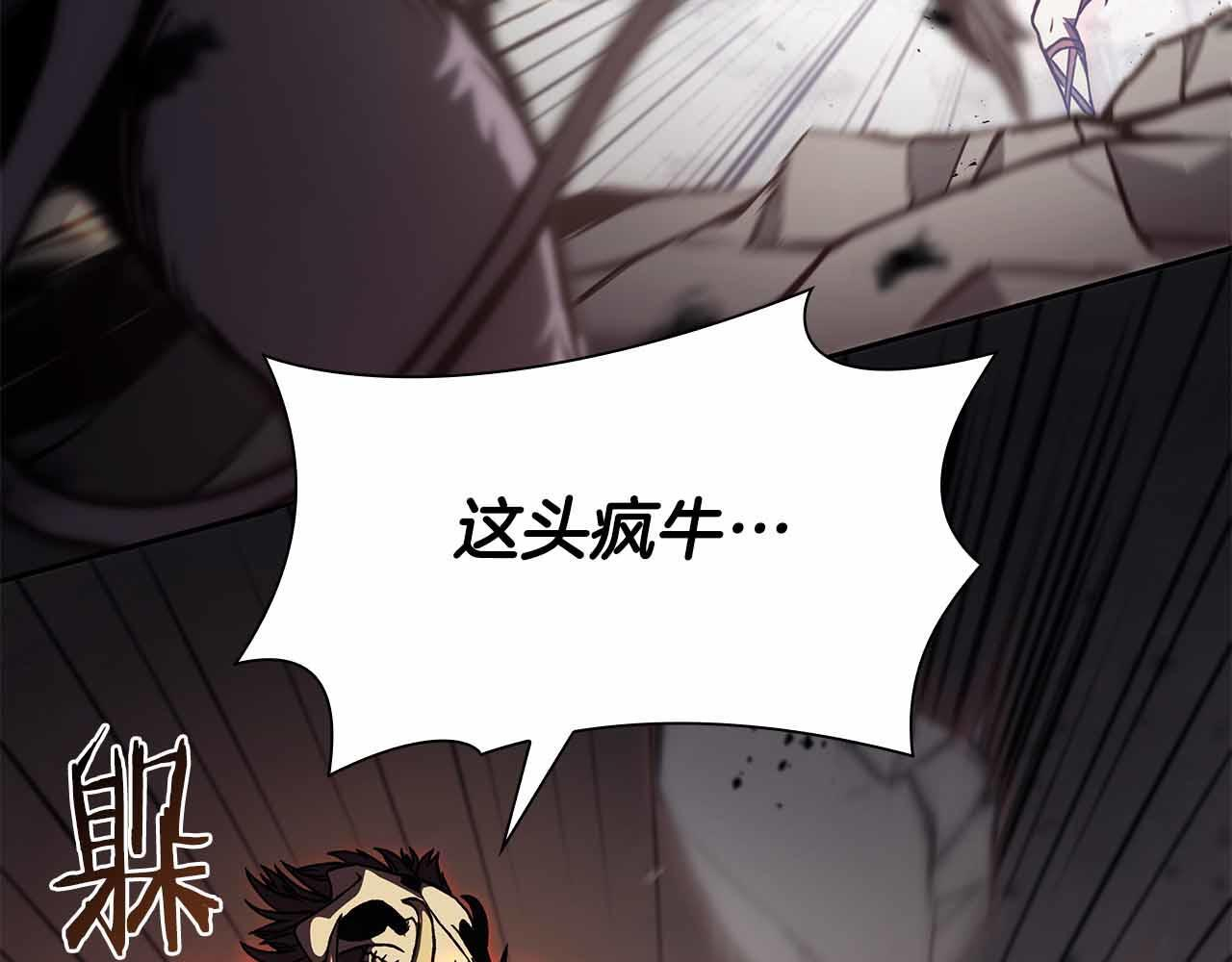 第16话 加入公会！ 第38页