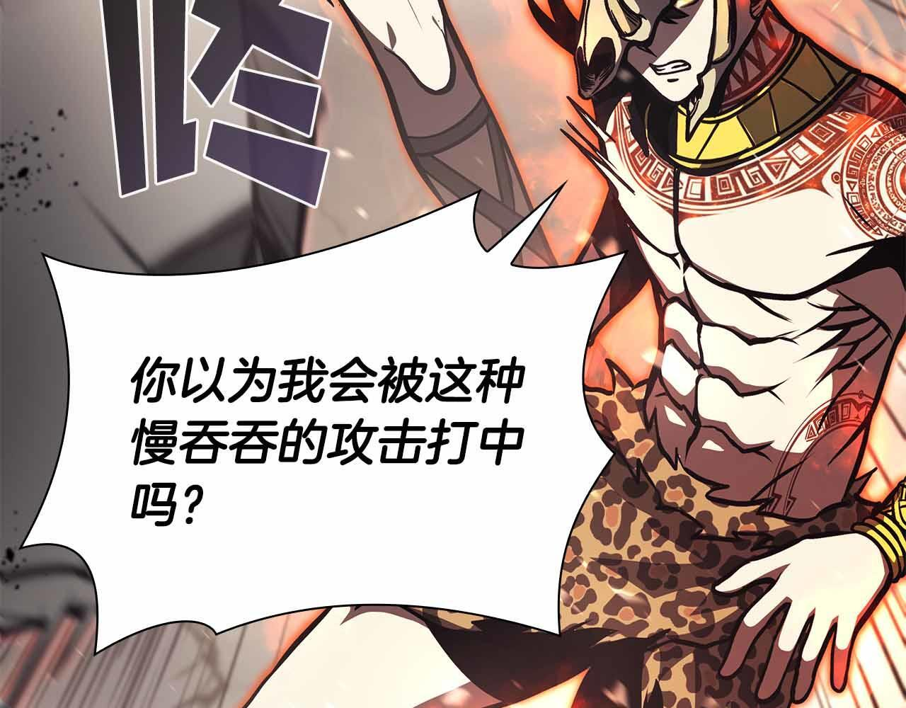 第16话 加入公会！ 第40页