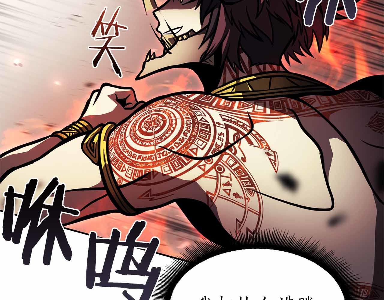 第16话 加入公会！ 第45页