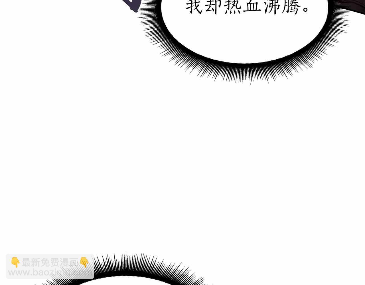 第16话 加入公会！ 第46页