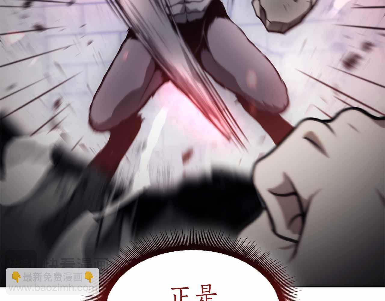 第16话 加入公会！ 第48页