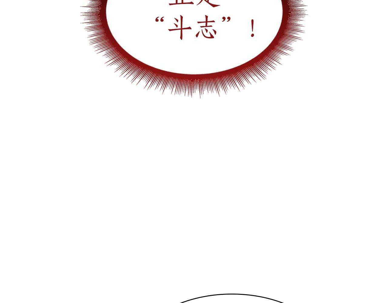 第16话 加入公会！ 第49页