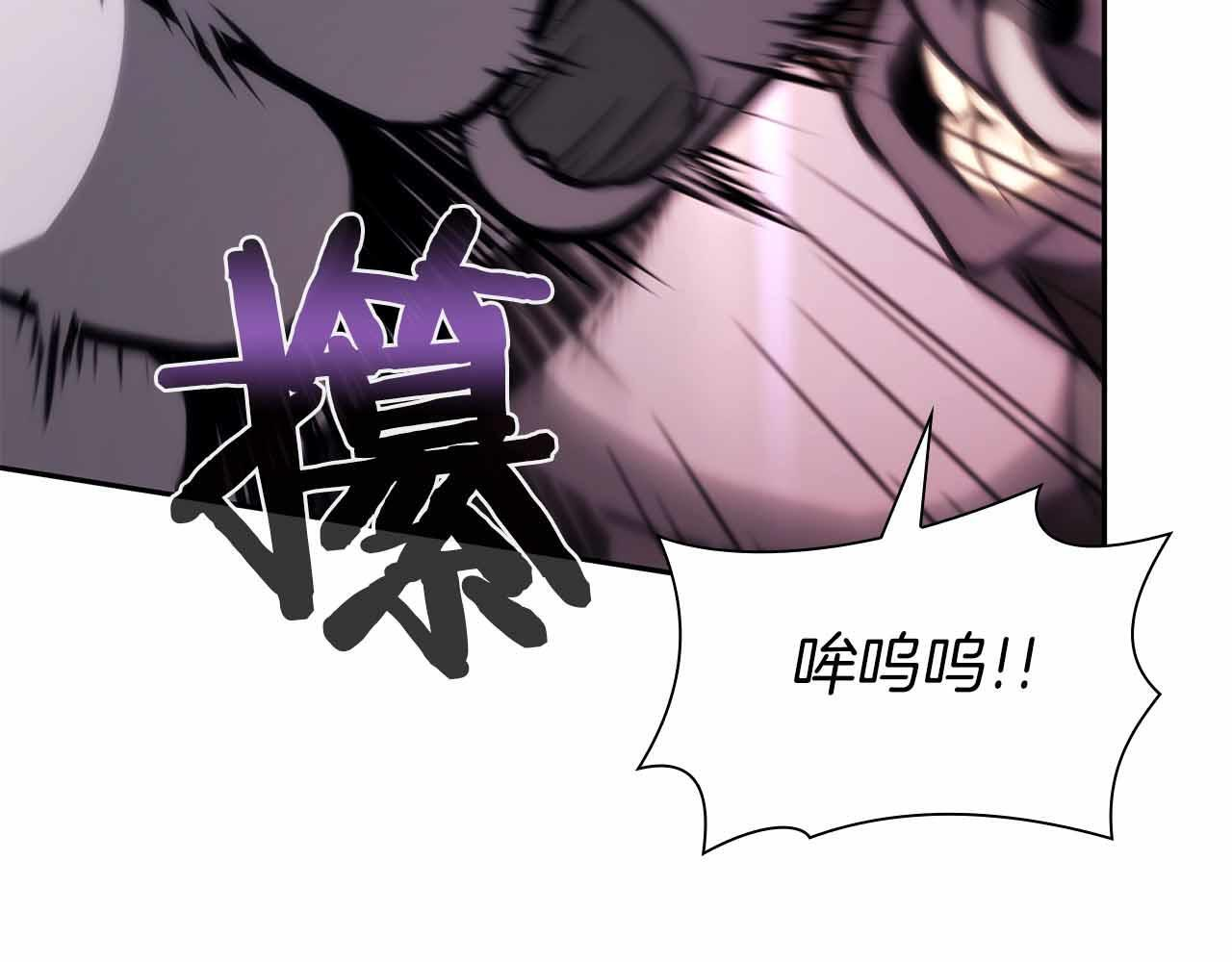 第16话 加入公会！ 第54页
