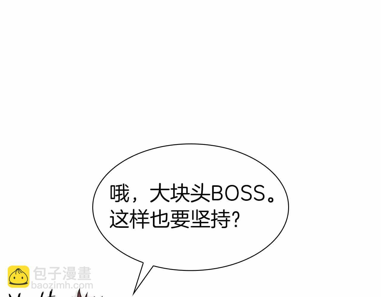第16话 加入公会！ 第62页