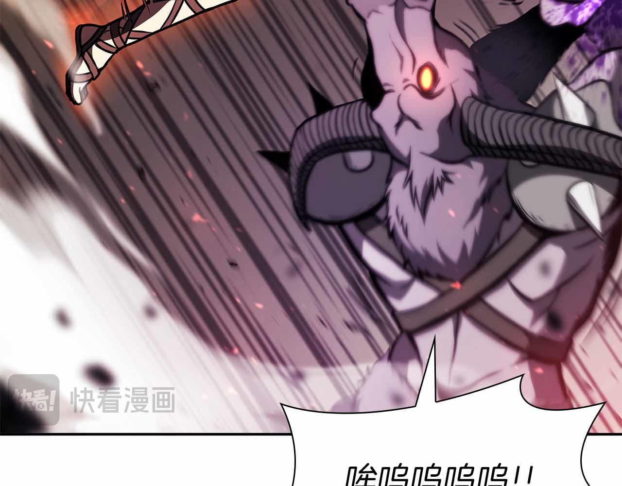 第16话 加入公会！ 第64页