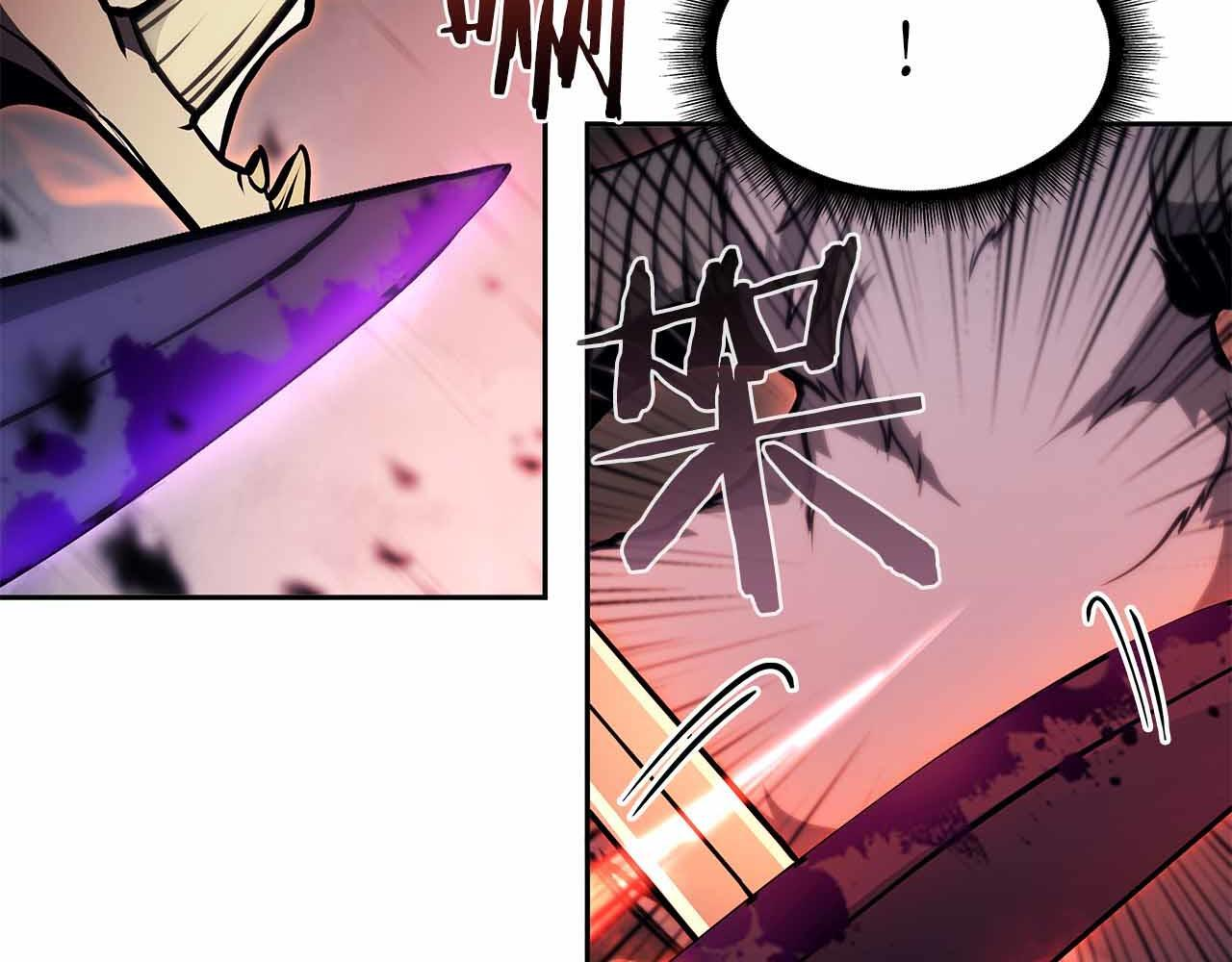 第16话 加入公会！ 第67页