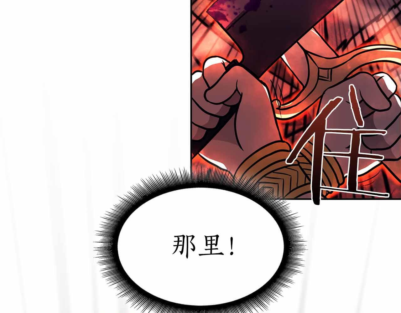 第16话 加入公会！ 第68页