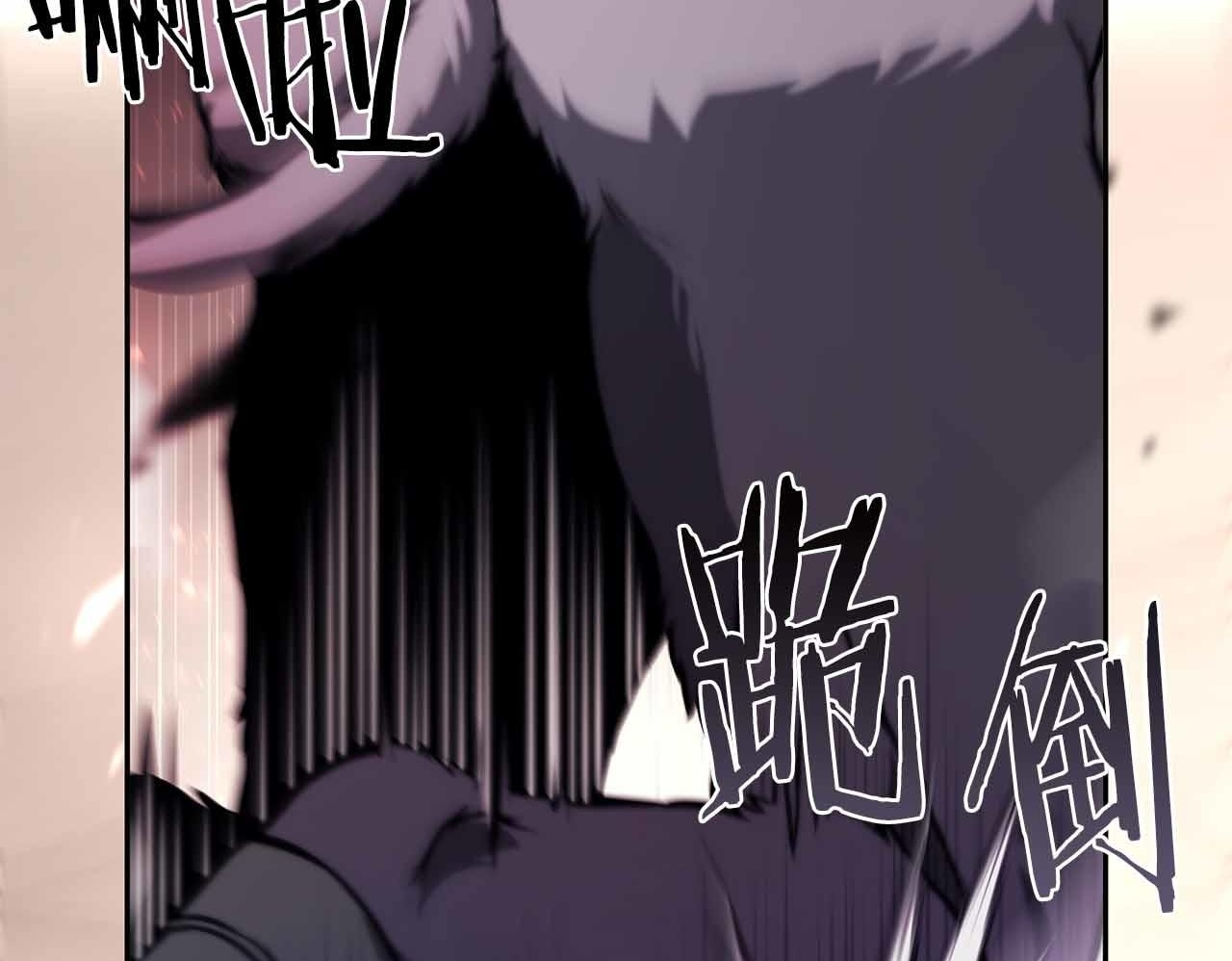第16话 加入公会！ 第75页