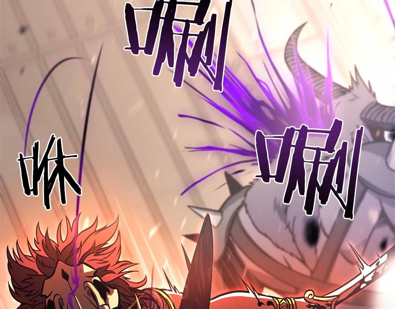 第16话 加入公会！ 第77页