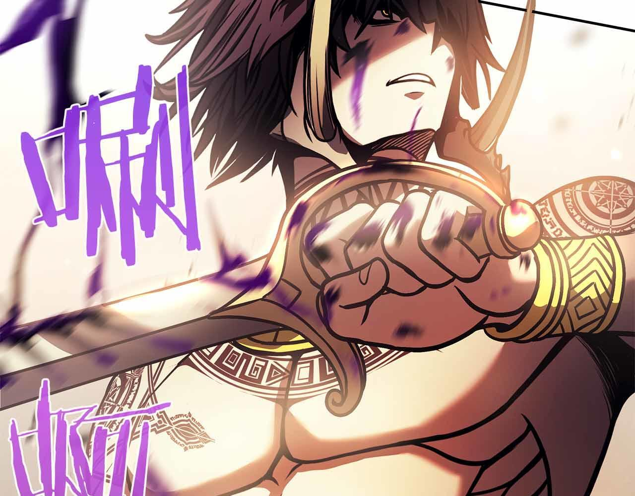 第16话 加入公会！ 第82页