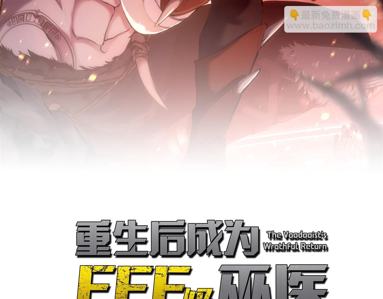 第16话 加入公会！ 第87页