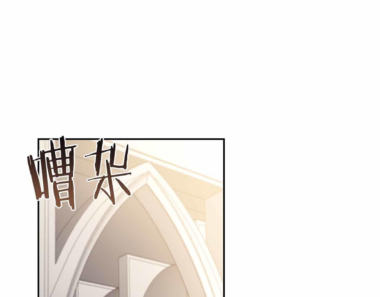 第16话 加入公会！ 第108页