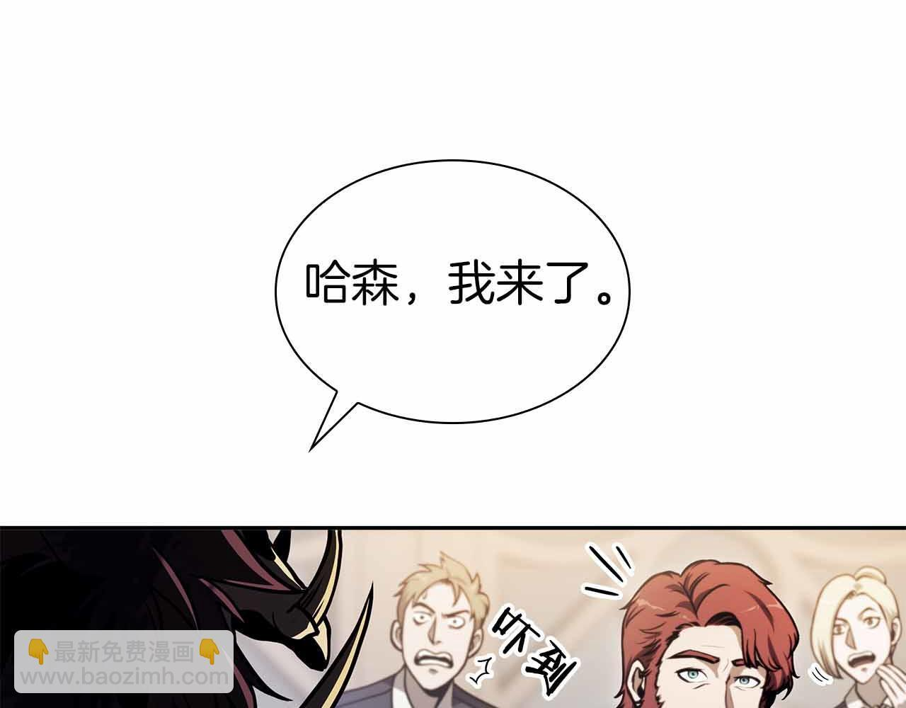 第16话 加入公会！ 第110页