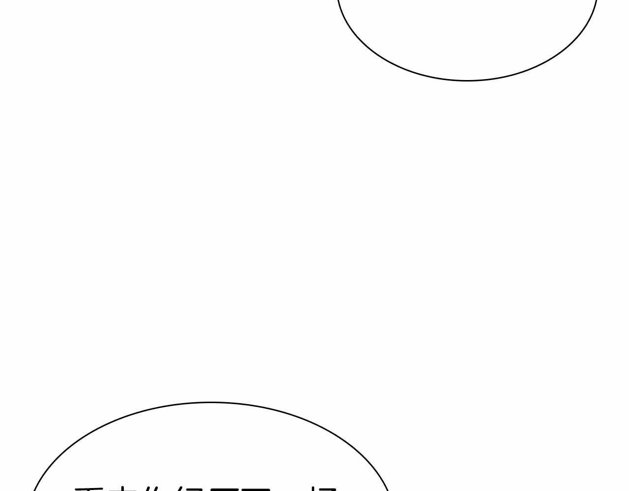 第16话 加入公会！ 第112页