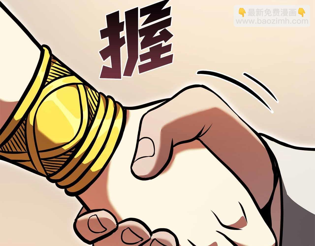 第16话 加入公会！ 第151页