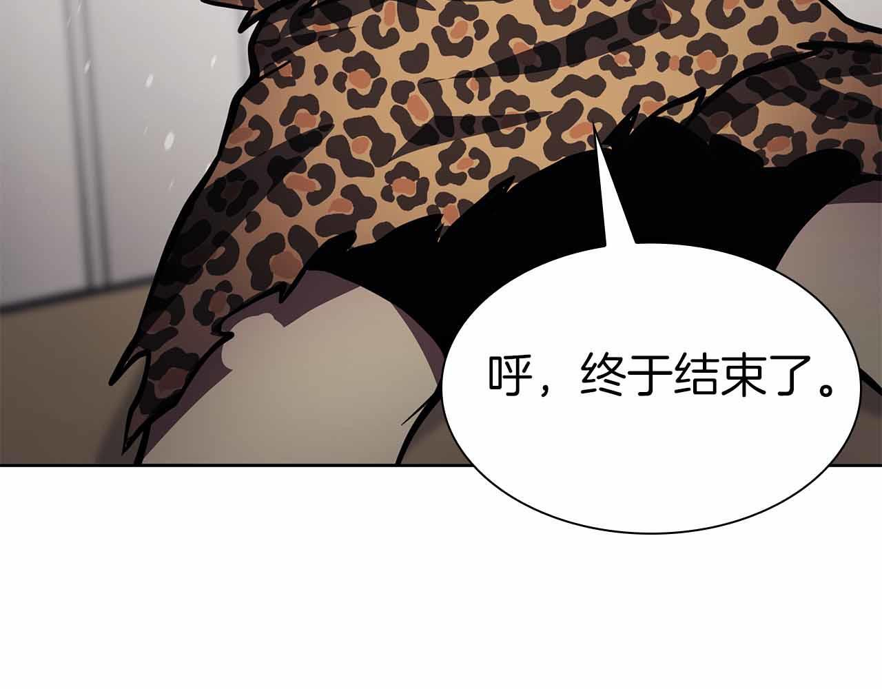 第16话 加入公会！ 第158页