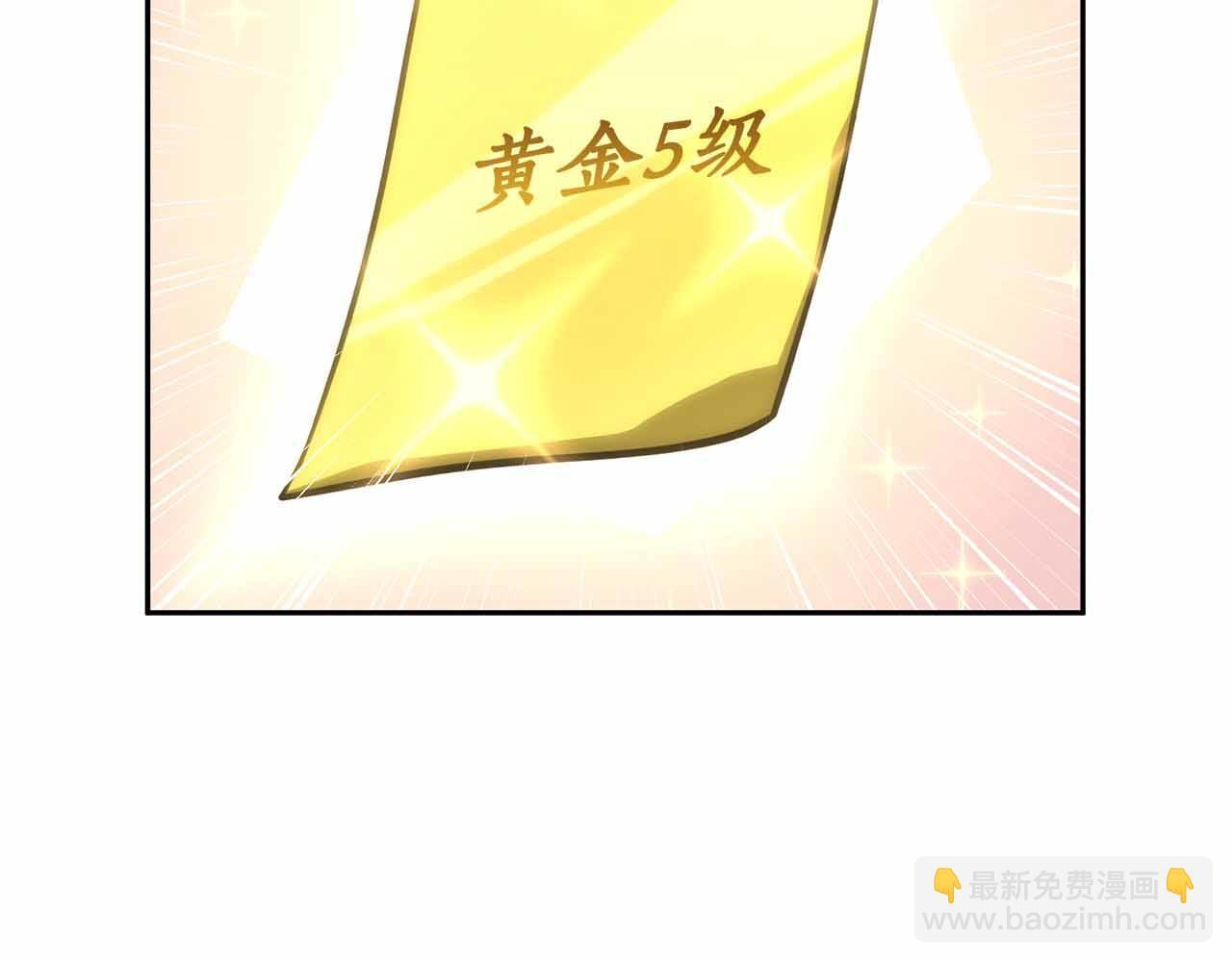 第16话 加入公会！ 第160页