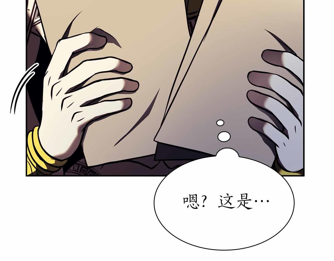 第16话 加入公会！ 第185页