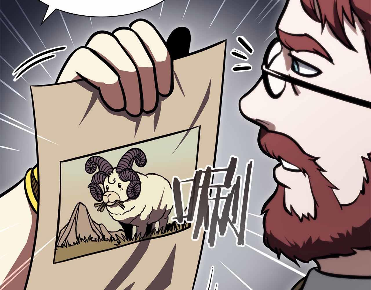 第16话 加入公会！ 第187页